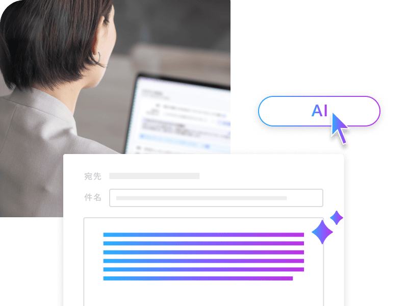 スカウトメッセージAIカスタマイズ機能