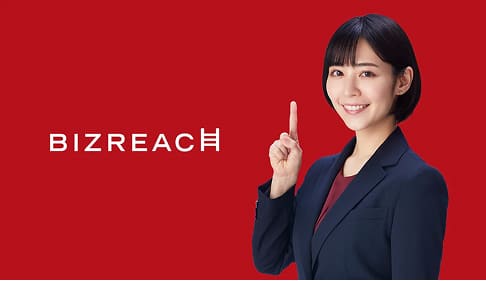 即戦力人材と企業をつなぐ転職サイト「ビズリーチ」