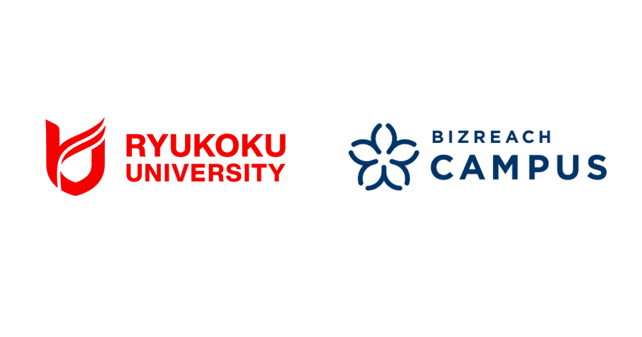 龍谷大学が公認OB/OG訪問サービスとして「ビズリーチ・キャンパス」を導入