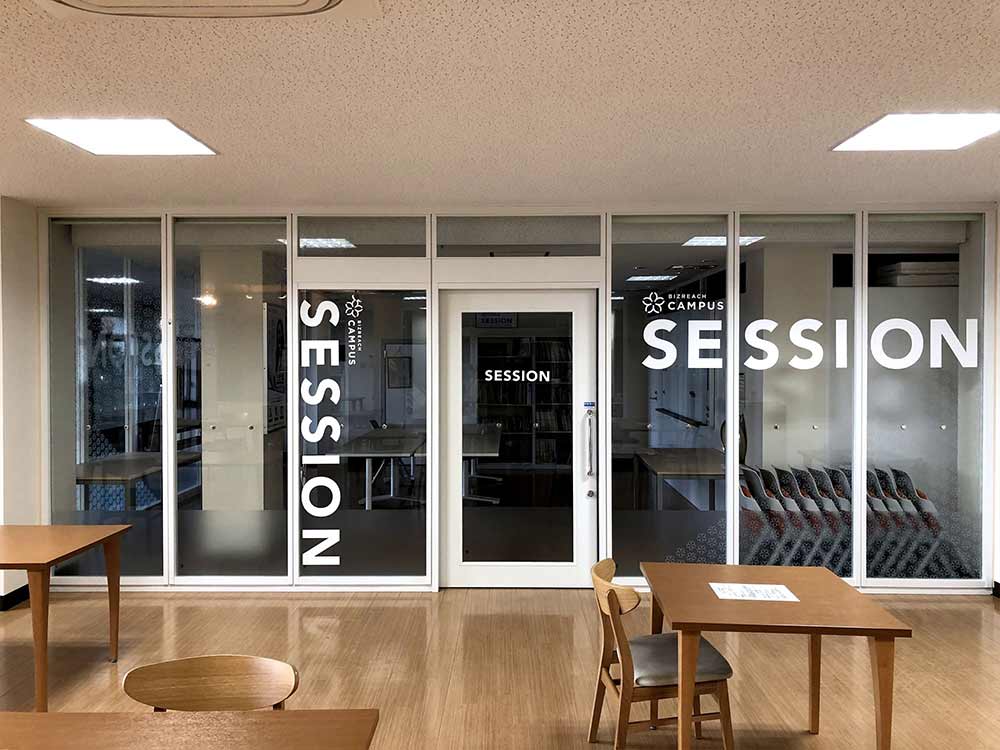 ミーティングルーム外観