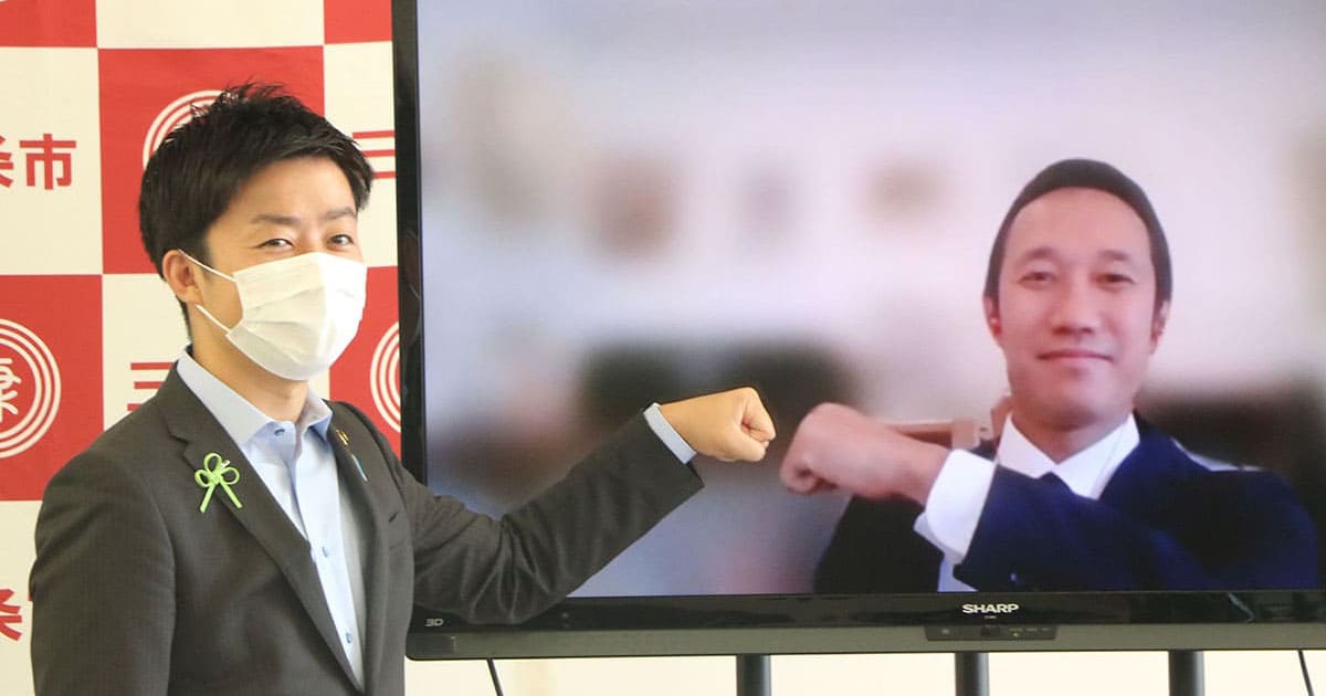 新潟県三条市CMO決定発表時の様子