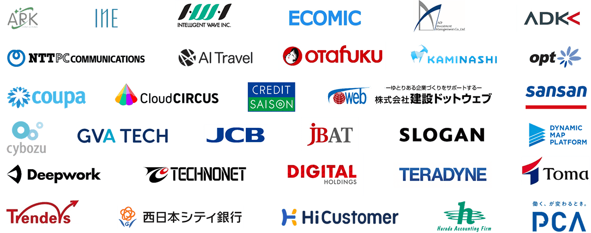 賛同企業ロゴ一覧