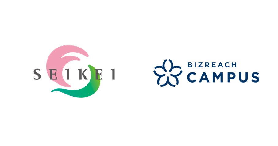 成蹊大学と「ビズリーチ・キャンパス」が提携