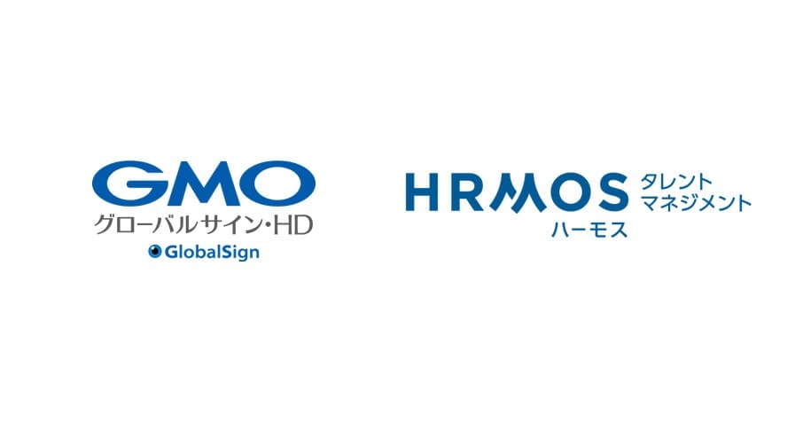 GMOグローバルサイン・HD、人財活用システム「HRMOSタレントマネジメント」を導入