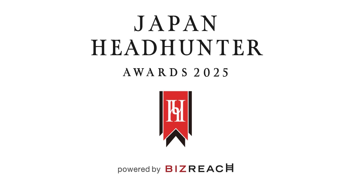 JAPAN HEADHUNTER AWARDS 2025