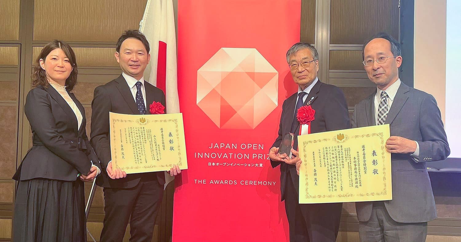 受賞当日の写真