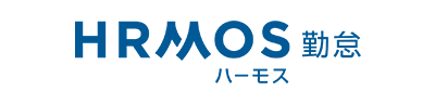 勤怠管理システム HRMOS勤怠