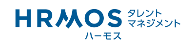 人財活用システムHRMOSタレントマネジメント